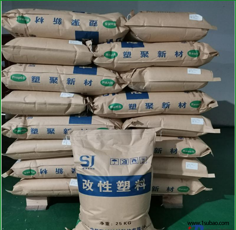 PP佛山塑聚新材料 FR22HG01 阻燃PP V2級(jí) UL認(rèn)證改性塑料圖2