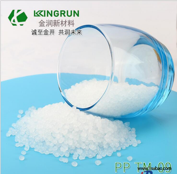 PP东莞金润 TN-09 聚丙烯PP 厨房用具/玩具，周转箱，食品箱改性塑料图3