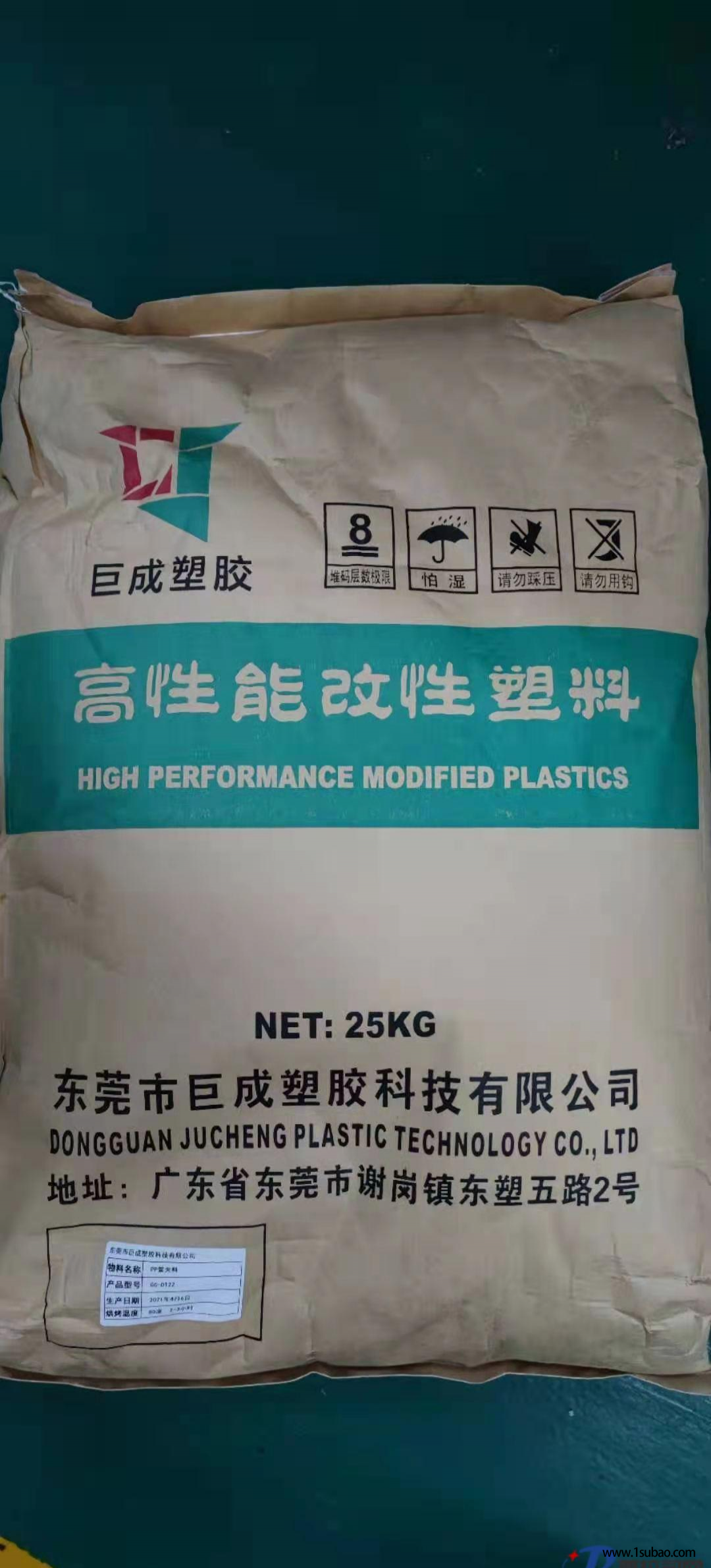 PP东莞巨成塑胶 PP-G22 耐冲耐寒改性塑料图2