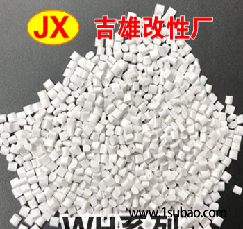 PC东莞吉雄塑胶 WH-905 1.5mm遮光白 灯罩专用料改性塑料图3