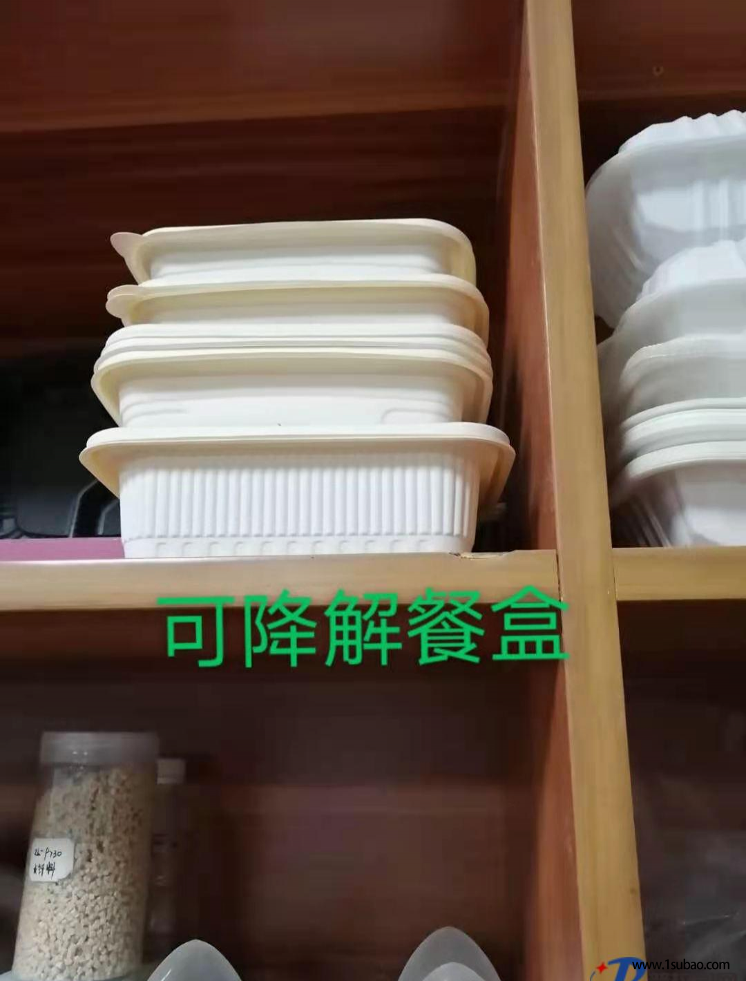 PP东莞瀚星塑化 PP PLA 降解材料改性塑料图3