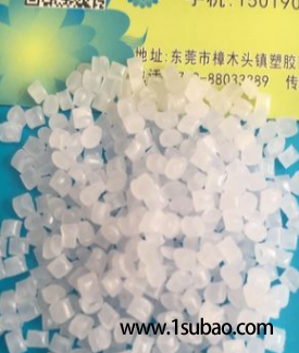 PC东莞宇峰公司 YF001 光扩散磨砂料改性塑料