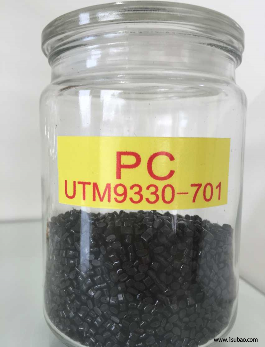 PC东莞优特美 UTM9330-701 超韧 耐寒防火改性塑料