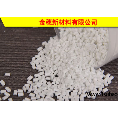 PC东莞金穗 PC-W1051 耐酸碱改性塑料