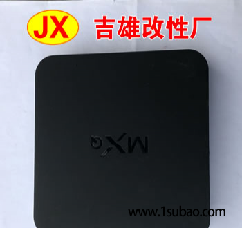 PC东莞吉雄塑胶 FR-6603 无卤防火V0 高强度冲击55热变形125°改性塑料图2