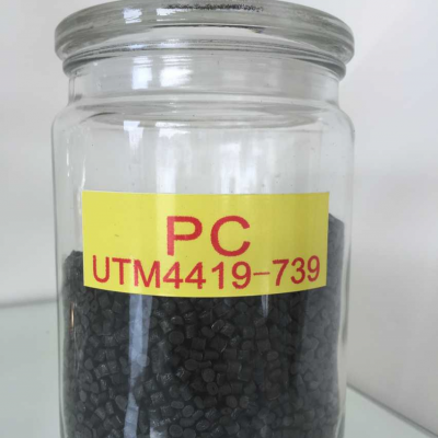 PC东莞优特美 UTM4419-739 改性塑料