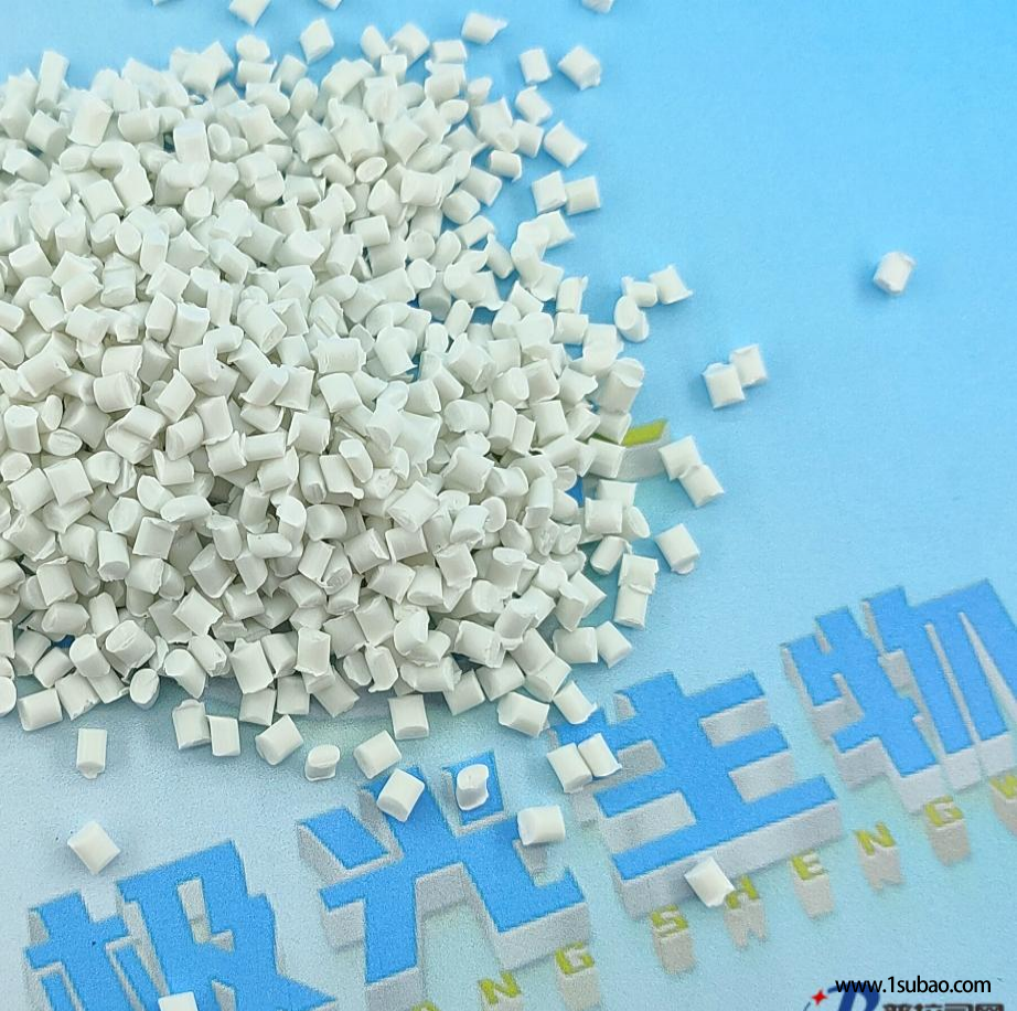 PP东莞极光生物 PP TW-20 加滑石粉改性塑料图4