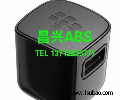 ABS東莞昌興塑膠 611 鏡面高光ABS改性塑料圖4