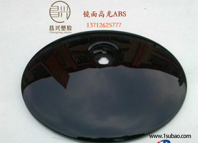 ABS東莞昌興塑膠 611 鏡面高光ABS改性塑料圖3