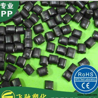PP东莞海胶科技 730 增韧耐寒级、高光、抗冲级改性塑料