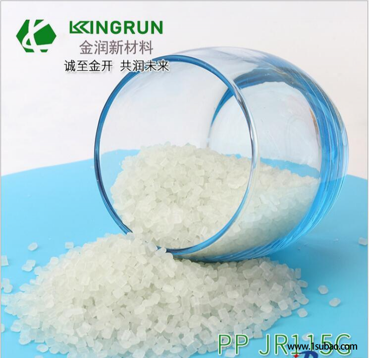 PP东莞金润 JR115G 全新料改性 聚丙烯PP 筋磨枪 按摩器等改性塑料图3