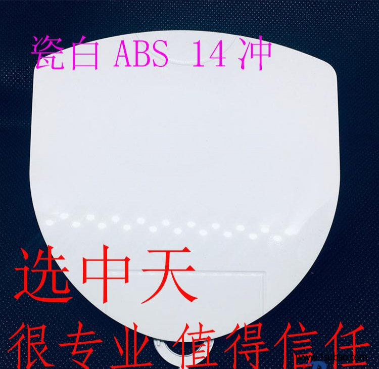 ABS东莞中天塑料 ABS-HA1400WL 白色ABS改性塑料图3
