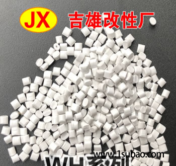 PC东莞吉雄塑胶 WH-903 无黑点 高光泽 冲击55改性塑料图2