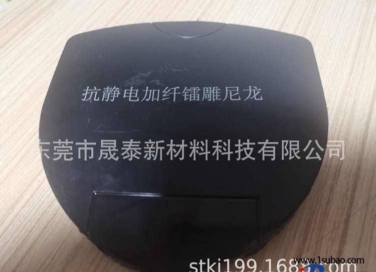 PC东莞晟泰 KJ2825 抗静电PC永久性改性塑料图3
