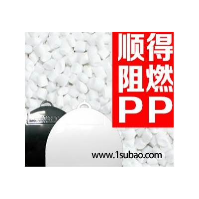 PP东莞顺得塑胶 PJ3001 改性塑料