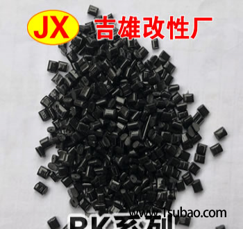 PC东莞吉雄塑胶 BK-6605 普通光面  高强度 充电器外壳改性塑料
