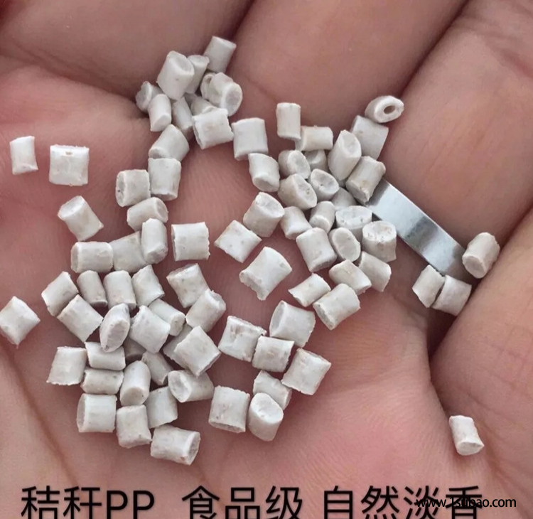 PP东莞丹盛塑胶 P80S8 PP+秸秆 植物纤维改性塑料
