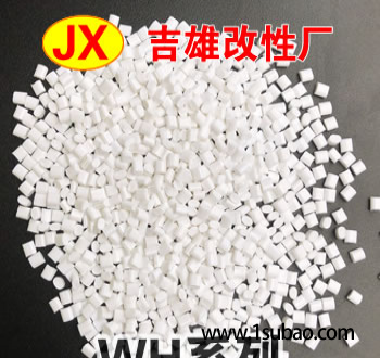 PC东莞吉雄塑胶 WH-901 高强度 高流动性 冲击70改性塑料图3