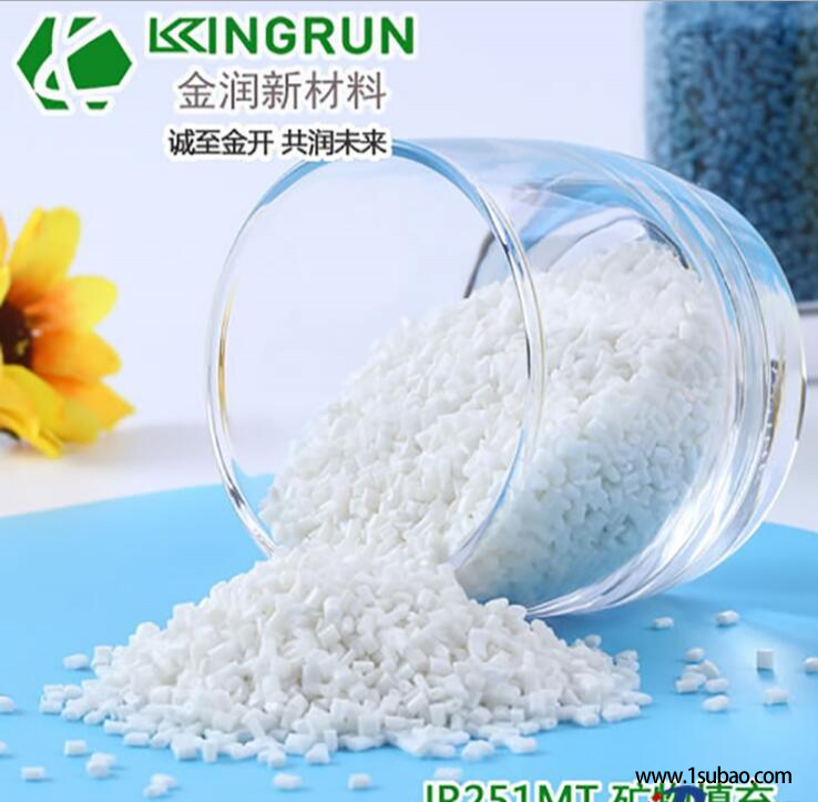 PP东莞金润 JR251MT 高光泽 高流动 矿物质填充 聚丙烯PP 家电外壳 塑胶外壳制品材料改性塑料图3