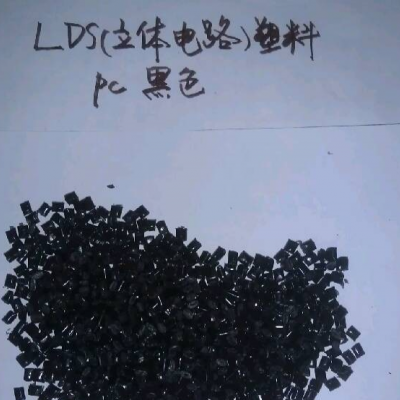 PC东莞裕昊塑化 LDS 301BK 改性塑料