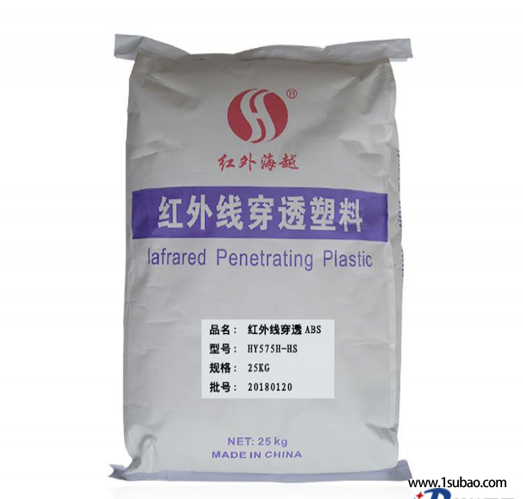 ABS东莞海越塑化 ABS HY575-HS 红外线穿透塑胶ABS 系列改性塑料图3