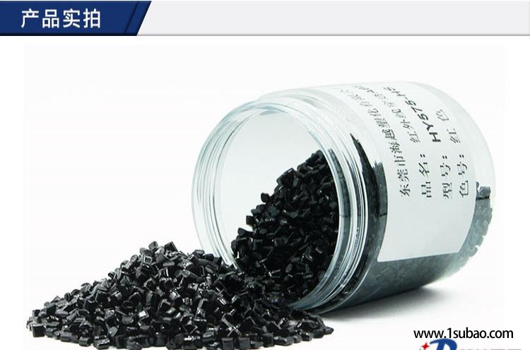 ABS东莞海越塑化 ABS HY575-HS 红外线穿透塑胶ABS 系列改性塑料图4