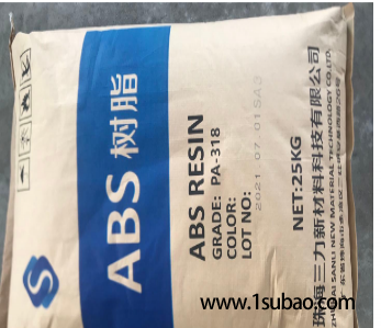 ABS珠海三力 PA--318 ABS改性塑料圖2
