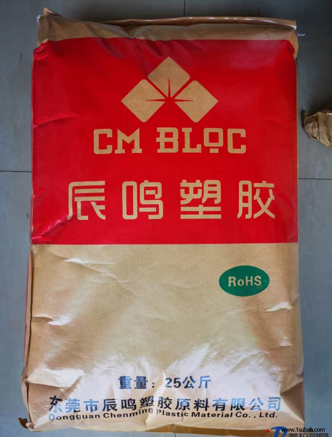 PP東莞辰鳴塑膠 CM201 bate改性PPH管道料改性塑料圖2