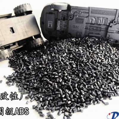 ABS汕头亨泰改性厂 A07 光面高流动级ABS改性塑料