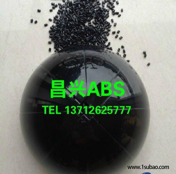 ABS東莞昌興塑膠 662 ABS+PMMA鏡面高光改性塑料圖2