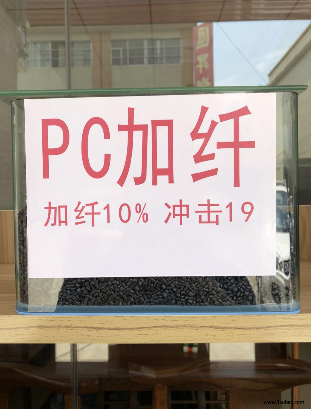 PC东莞诺思特 9415 高冲击改性塑料