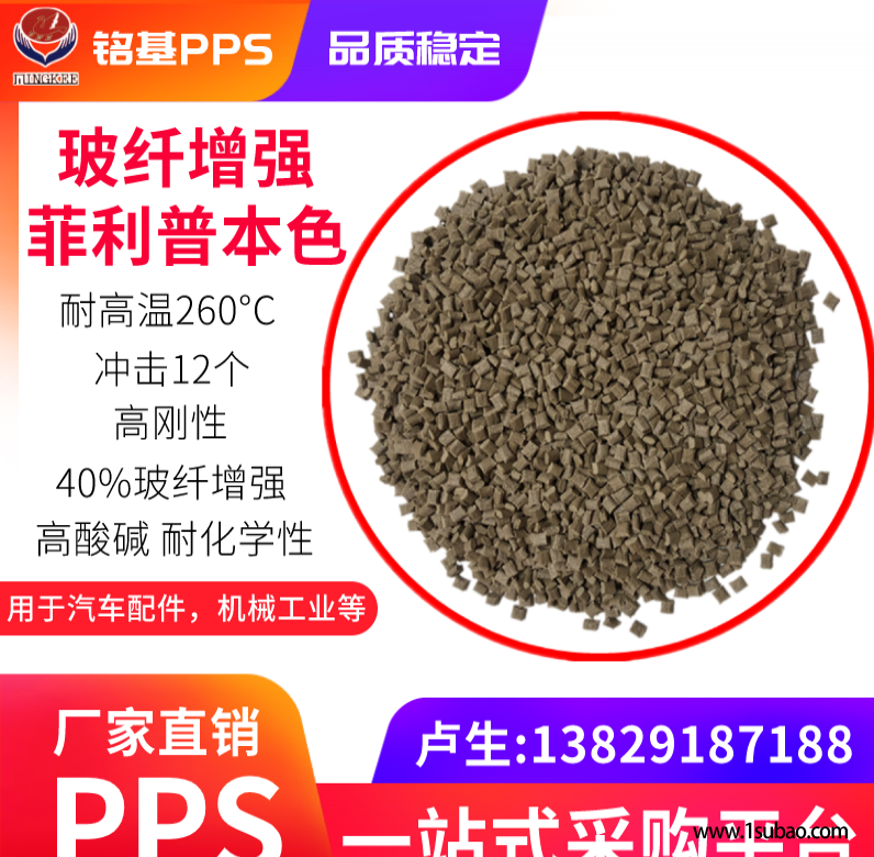 PPS东莞铭基PPS 1140A NT PPS驻车加热器风轮 驻车加热器扇叶 内风轮 pps汽车配件改性塑料图4