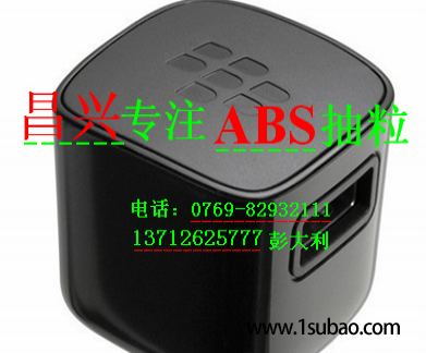 ABS東莞昌興塑膠 992 改性塑料圖2