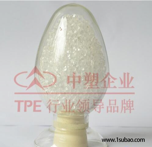 TPE深圳中塑王 ZS-014 耐磨 TPE 隐形内衣料 按摩鞋垫料改性塑料图4