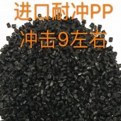 PP东莞裕大塑胶 YD-NC 耐冲改性塑料
