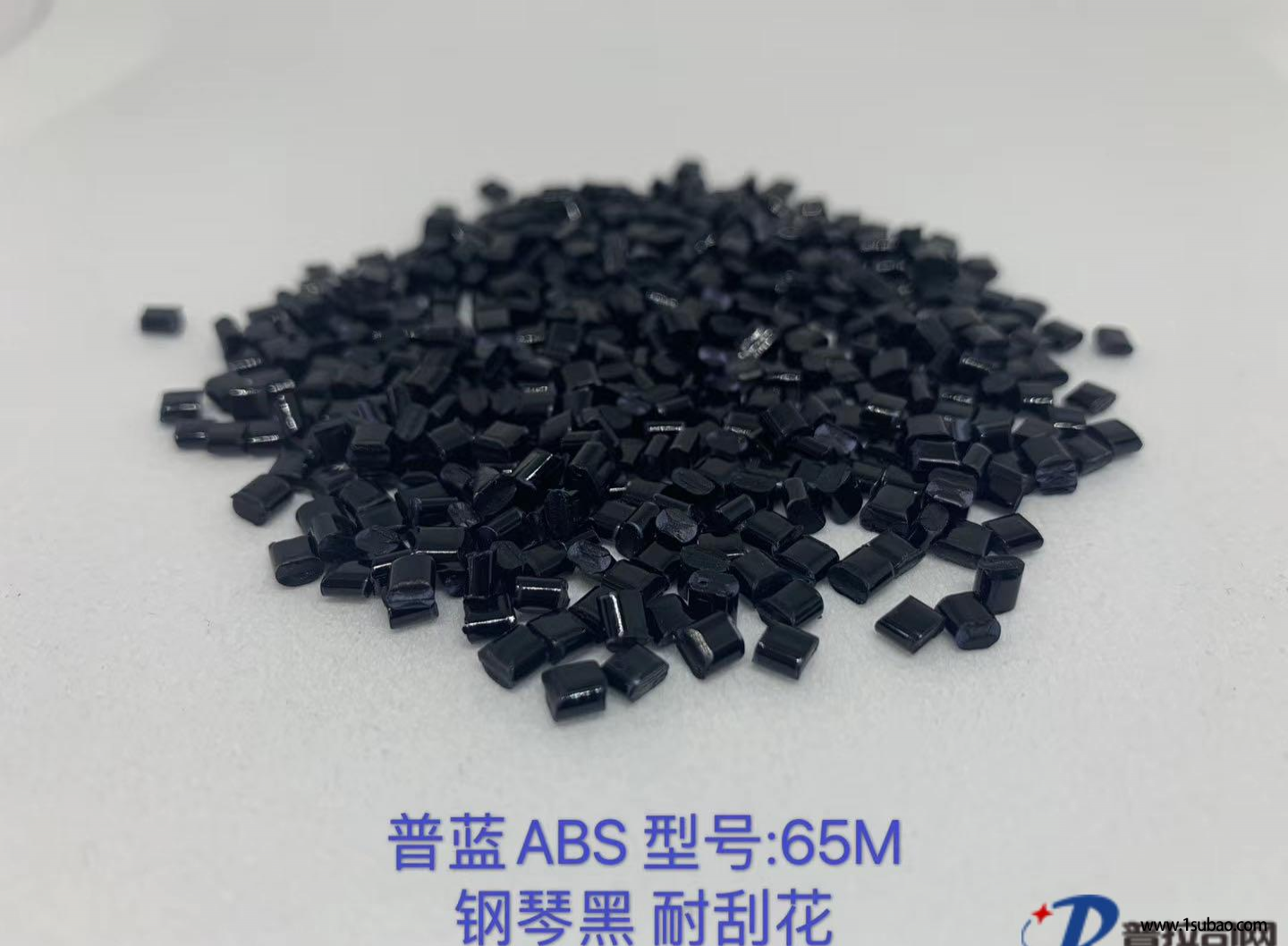 ABS東莞祥美塑膠 75M ABS改性改性塑料圖3