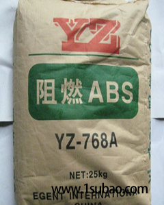 ABS东莞宜展 YZ-768 改性塑料图2