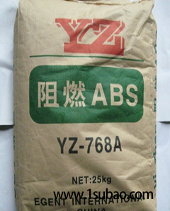 ABS东莞京洲化工 YZ-768 改性塑料