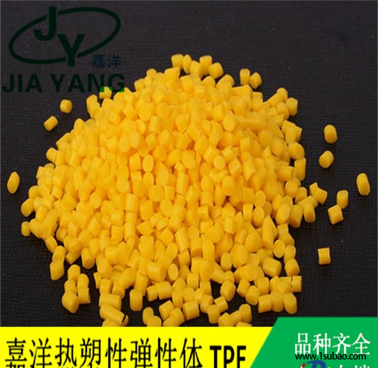 TPE东莞嘉洋 JYL-PYE65P 高性价比改性塑料图5