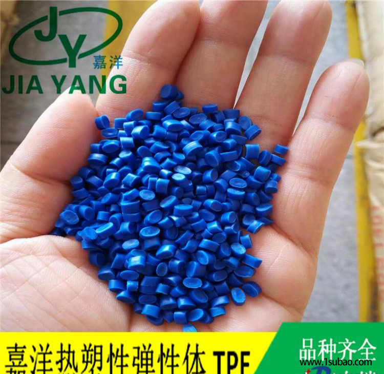 TPE东莞嘉洋 JYL-PYE65P 高性价比改性塑料图3