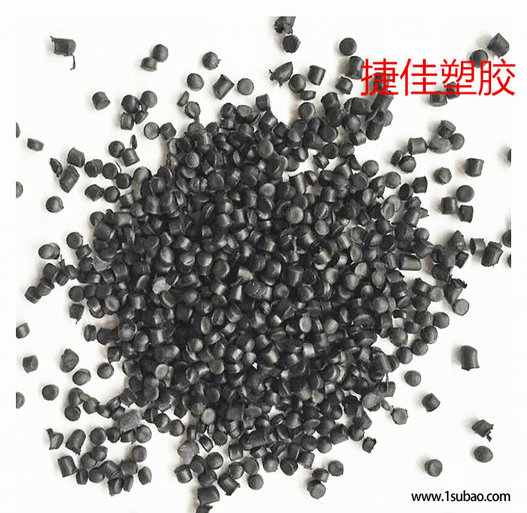 TPE东莞捷佳塑胶 hza 改性塑料图2