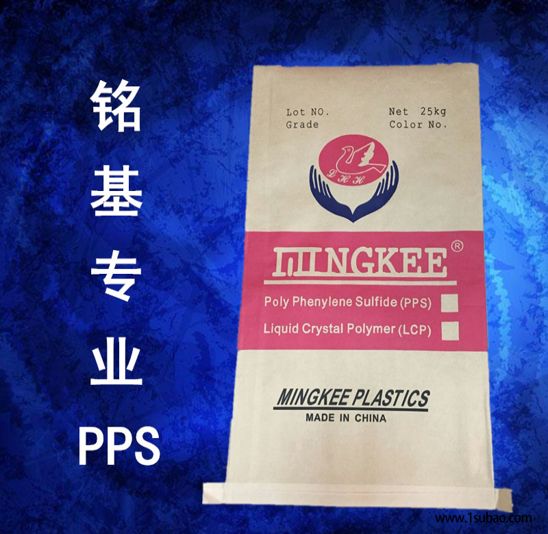 PPS东莞铭基PPS 630S NT 咖啡色30玻纤增强环保防火耐高温改性塑料图5
