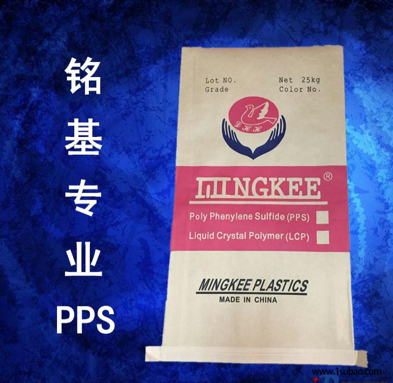 PPS东莞铭基PPS 1130T6 pps电动转向ECU 耐热 耐冲击 高尺寸精度 耐水解改性塑料图4