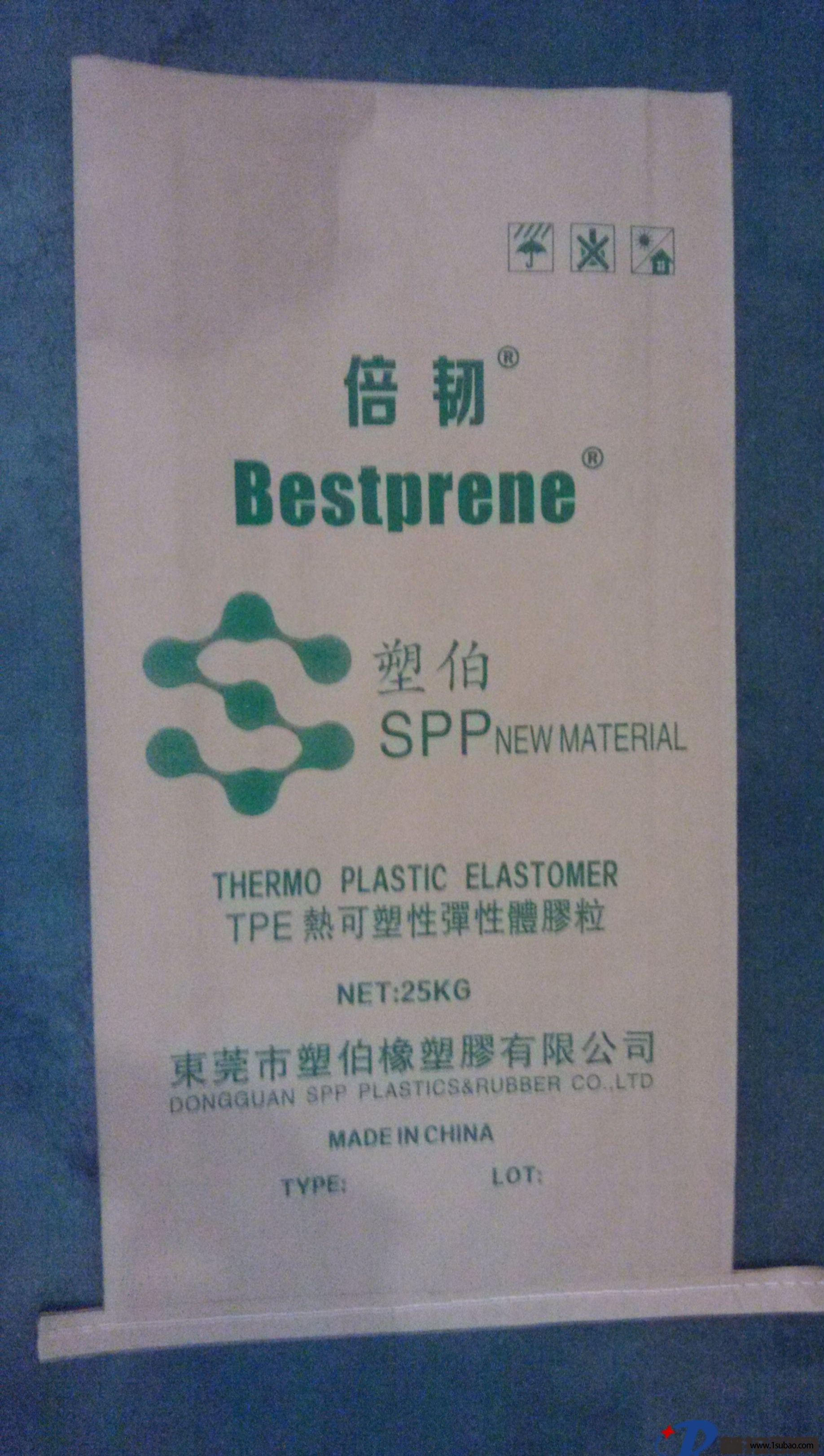 TPE广东塑伯新材料 ES10A TPR/TPE拉力绳 高弹 可镭雕改性塑料图3