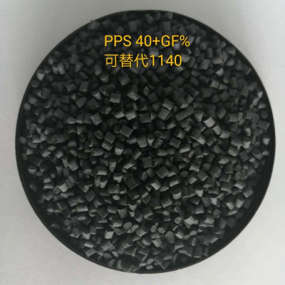 PPS东莞钰衡塑胶 PPS-1140A6 BK PPS黑色改性塑料
