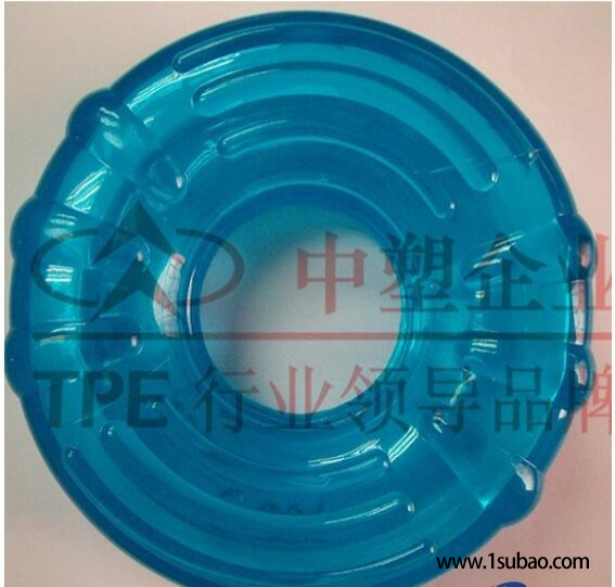 TPE深圳中塑王 ZS-017 TPE（TPR）宠物玩具高透明料改性塑料图3
