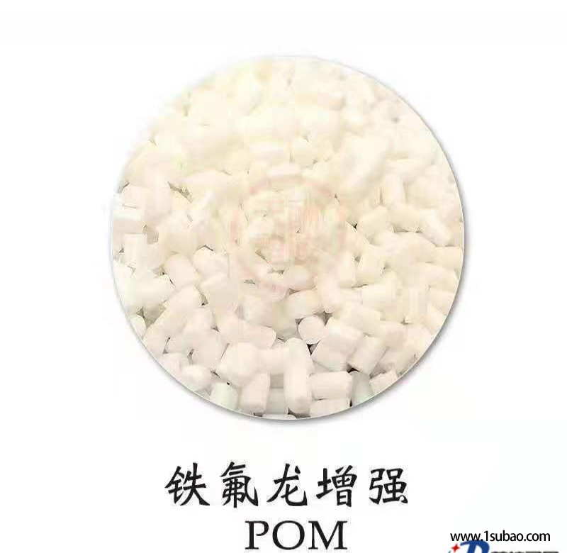 POM东莞天酬POM 500F 完美代替500AF改性塑料图2