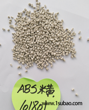 ABS东莞万德孚 ABS-MH ABS米黄改性塑料
