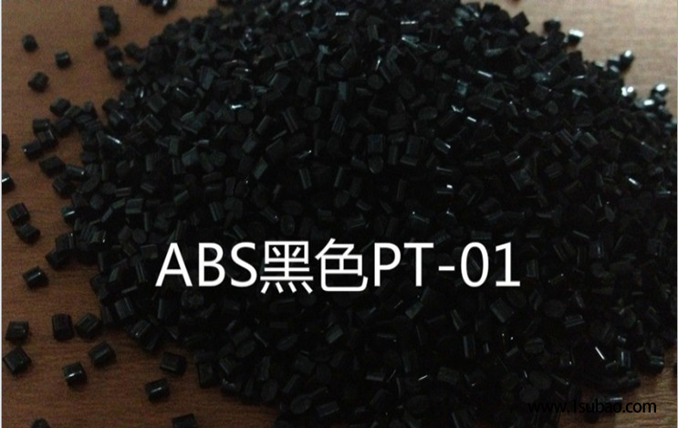 ABS东莞金粒发 PT-01BK 改性塑料