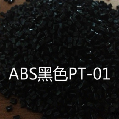 ABS东莞金粒发 PT-01BK 改性塑料